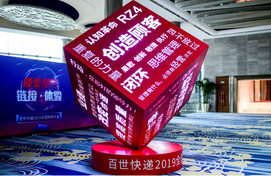 聚力高质量服务