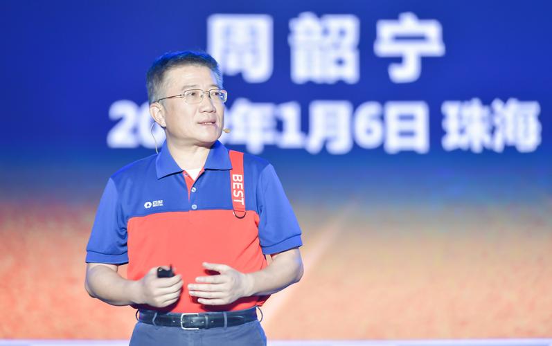 刚刚,百世快递2020网络大会召开,聚焦服务质量