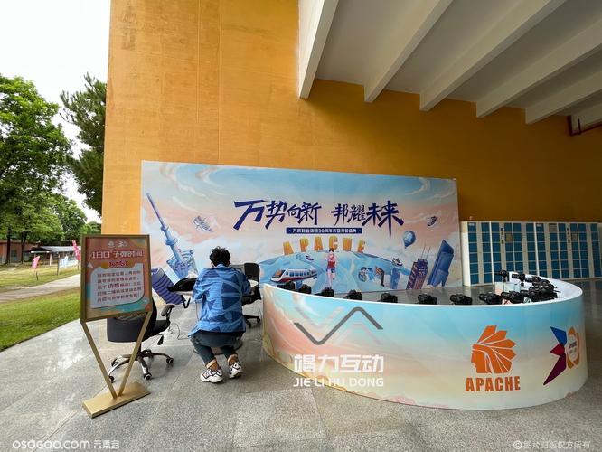 万邦鞋业集团30周年庆暨荣誉盛典180度子弹时间拍摄互动|资源-元素谷(