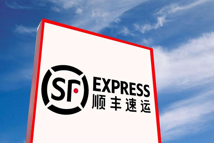 顺丰快递比其他快递更快的原因包括高效的运营模式,优秀的物流网络,高