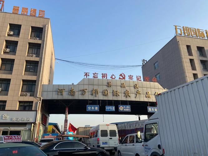 郑州万邦