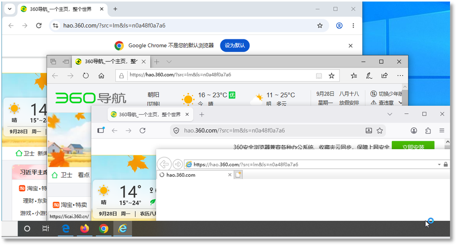分析报告图片节选分析报告图片节选除此之外,用户还需防范多种网络
